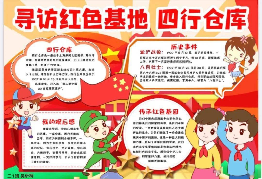 我的世界记忆卡