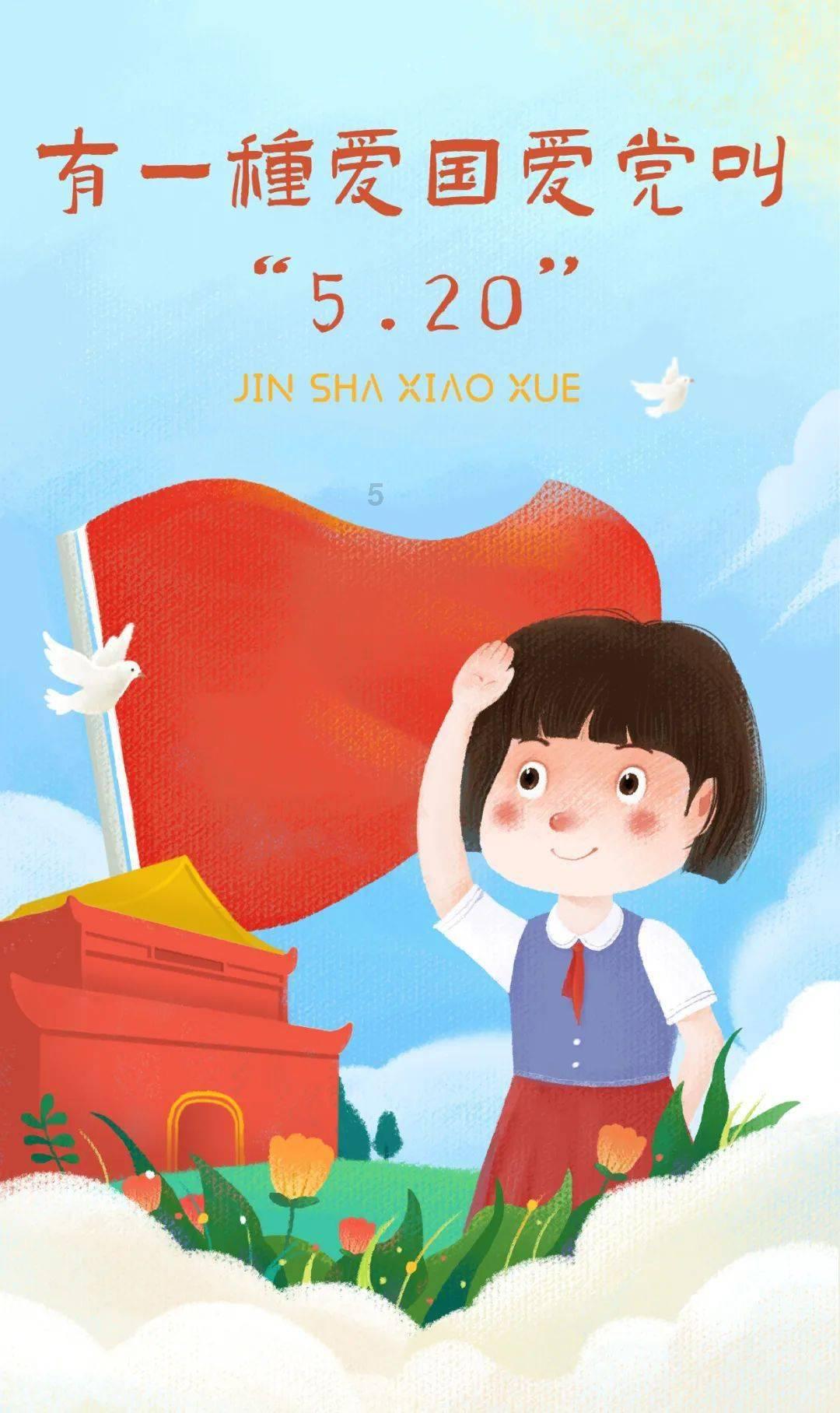实况：王者集结