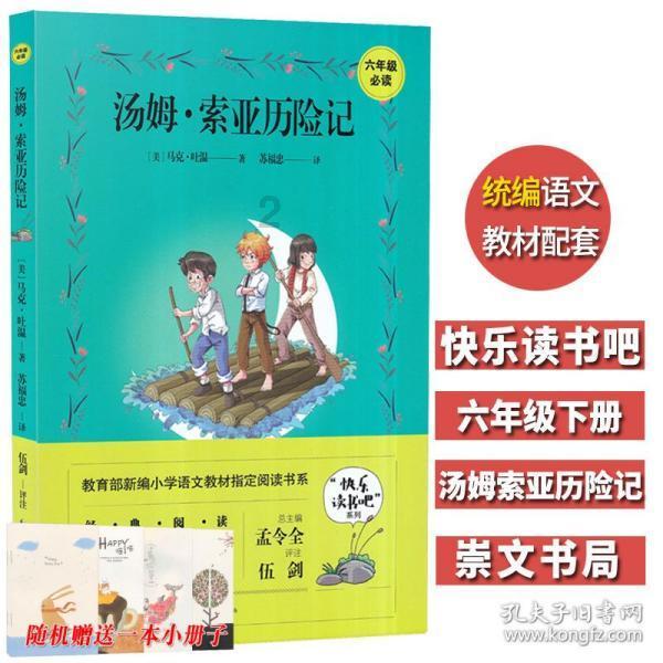减肥切记别伤身