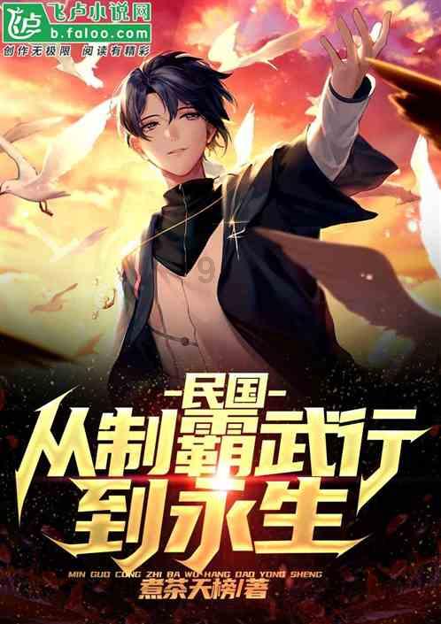 未知道路无敌版